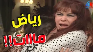 رياض سافر بالليل عشان مازيزعلش مامته وللأسف عمله حادثة وماتو هو والسواق الحقيقة والسراب 