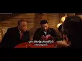 Four Brothers - Go Sit at the Kiddie Table