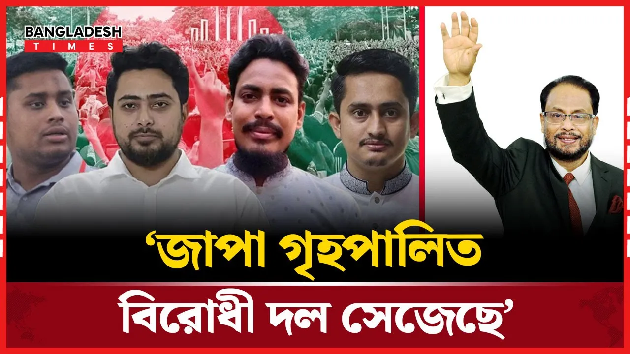 জাতীয় পার্টির বিরুদ্ধে হুঁশিয়ারি আখতার হোসেনের