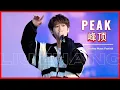 Download Lagu INTO1 AK Liu Zhang 刘彰 《峰顶》\