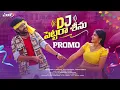 Download Lagu DJ PETTURA SEENU | PROMO | BITTU DANCER | SINGER PRABHA | KKK FOLKS