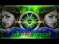 Download Lagu 𝗼 𝗺𝗲𝗿𝗶 𝗸𝗮𝗹𝗹𝗼 ____𝗻𝗲𝘄.𝗱𝗷 𝗿𝗲𝗺𝗶𝘅 👍𝘀𝗼𝗻𝗴 🔊🔊____𝗳𝘂𝗹𝗹 𝗵𝗱 2022_____😎😎.𝗸𝗮 𝗱𝗵𝘂𝗺𝗮𝗹 _____𝗗𝗷 𝘀𝗵𝗶𝘃𝗮𝗺 𝗯𝗮𝗯𝘂 𝗵𝗮𝗶𝘁𝗲𝗸 😘