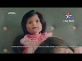 Download Lagu Meri Gudiya On Star Bharat | Starts From 16 December 8PM