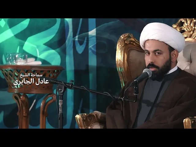⁣محاضرة سماحة الشيخ عادل الجابري في هيئة على الفطرة حسيني - بغداد