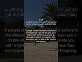 Download Lagu Surah Hadid (Sheikh Ali Jaber)