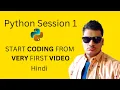 Python Session 1 UPTO Conditional Statements API Education