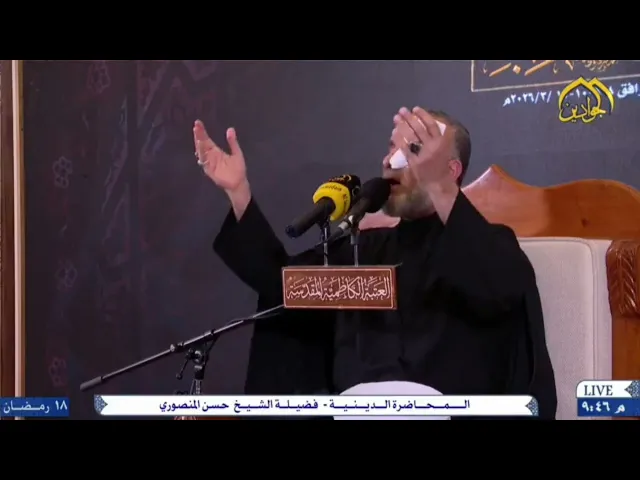 ⁣عظم الله اجركم بشهادة ابو المؤمنين  امير المؤمنين عليه السلام 