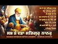 Download Lagu New Shabad Gurbani Kirtan 2025 Jukebox - New Shabad Kirtan - Nonstop Gurbani - Nonstop Shabad Kirtan