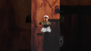 يا الله وأنا اخترتك فاستمع لما يوحي الشيخ محمود الشحات أنور القرآن الكريم Fyp Foryou 