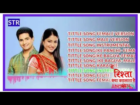 Download MP3 Yeh Rishta Kya Kehlata Hai | Audio Jukebox - 1 | Naksh Wedding Songs