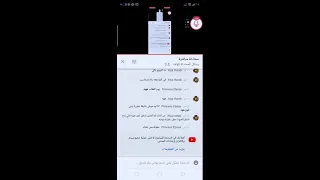 مسلسل موسي الحلقه ٥ 