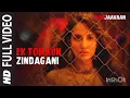 Ek Toh Kum Zindagani – Marjaavaan | Nora Fatehi |Neha Kakkar |Superhit Bollywood Dance Song |Full HD