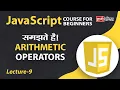 Arithmetic Operators in Javascript Lecture 9 JavaScript for Beginners