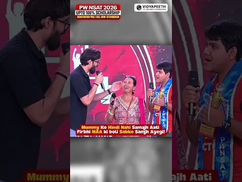 Mummy ko Hindi Samajh nahi Aati ❤️