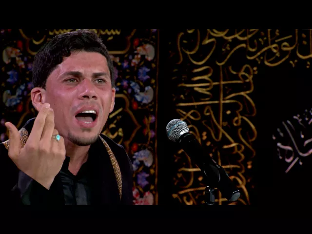 ⁣يا زمن  - الرادود اكرم الصالحي - ليلة 17 محرم 1438 هـ