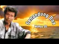 Lagu SENANDUNG DOA - Wahyu OS. (+lyric)