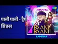 पानी पानी - ट्रैप मिक्स | Paani Paani - Trap Mix | Aastha Gill | Badshah Songs