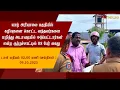 Download Lagu டான் மதியம் 02.00 மணி செய்திகள் | 09.10.2025