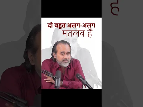 स्त्री और पुरुष || आचार्य प्रशांत