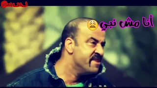 قصيدة اللمبي دموع التمساح    لا يفوتك مضحك ومحزن    دندنها