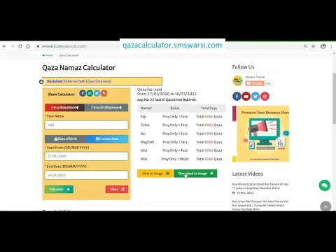 Qaza Namaz Calculator | Qaza Umari Namaz Calculator | qazacalculator.smswarsi.com