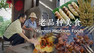 Yunnan’s “Heirloom Food Lovers” Love Heirloom Foods Most【滇西小哥】