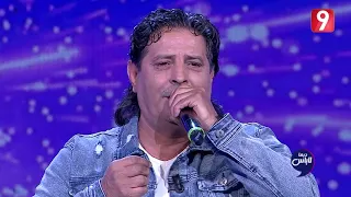 لطفي الورغمي ما شاورتي 