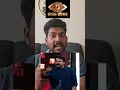 Download Lagu പണി കിട്ടി അനു? BIGG BOSS വീട്ടിൽ ആരും കാണാത്ത ലാലേട്ടന്റെ മുഖം? #biggbossmalayalam #bb7 #biggboss