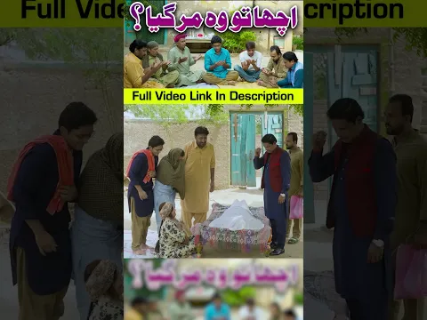 Rana Ijaz Funny Video