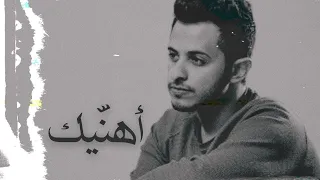 احمد علوي   اهنيك                        دندنها