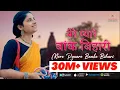 Download Lagu मेरे प्यारे बांके बिहारी  | बिहारी जी का मधुर भजन | Mere Pyaare Banke Bihari | Sanatana Sankirtan