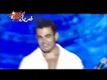 Amr Diab - Amarain | Concert - عمرو دياب - قمرين | حفلة