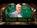 Download Lagu Осадное положение, или Осень вернувшихся бумерангов