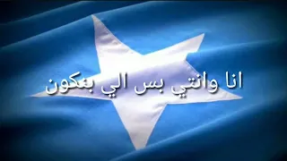 نحنا واحد  دندنها