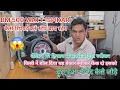  Ghar per speaker Kaise banaen 500 watt bm ll how to speaker repair ll स्पीकर  बनाना सीखे 