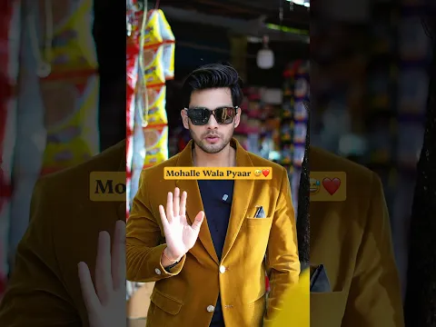 Mohalle Wala Pyaar 😍😅 #ytshorts #shorts #cute #trending #funny #funnyvideo #lovestory #cutecouple