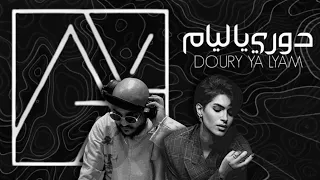ريمكس   ايمان الشميطي   دوري يا ليام                دندنها