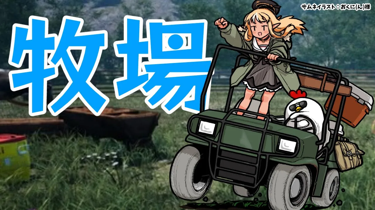 【Ranch Simulator】だーりん！穀物も育てるわよ！【不知火フレア/ホロライブ】