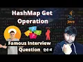 HashMap Get Operation Very Important Java Interview Questions Interview Series