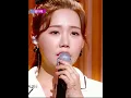 Song Ha Yea(송하예) - We Can' be friends [Music Bank] | KBS WORLD TV 20211105