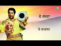 Download Lagu Sajna Ve Sajna | Gurdas Maan | Saregama Punjabi songs