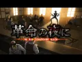 Download Lagu 【MAD】『革命の夜に』で振り返る 進撃の巨人 Season 3 Part 1
