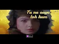 Tere Dar Par Sanam Lyrical - Phir Teri Kahani Yaad Aayee | Pooja Bhatt, Rahul Roy |Kumar Sanu