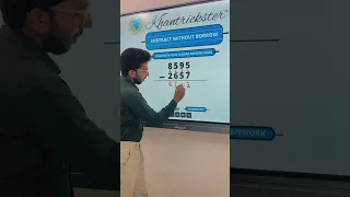 Subtraction Trick