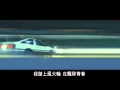 Download Lagu 周杰倫 Jay Chou【飄移 Drift】(頭文字Dの実写版)-Official Music Video