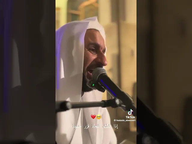 ⁣أراك بحيرةٍ | ملا عبدالحي ال قمبر