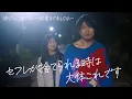 Lagu 女を捨てる男の裏側が痛いほどわかるドラマ「結婚するからもう会わないの？」