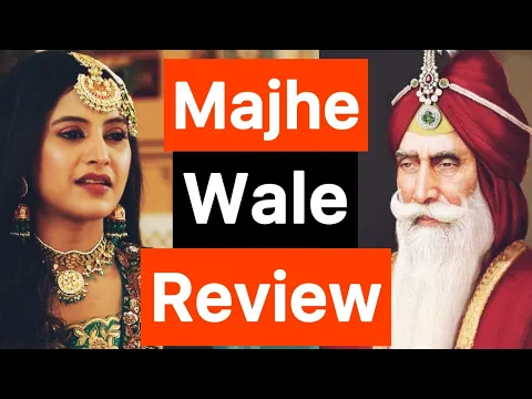 Download MP3 Sardar's Take on Majhe Wale Baani Sandhu | Mr. Mnv | Majhe wale reaction  #Shorts