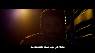                         أكمل رسلان   شاف حياته              دندنها