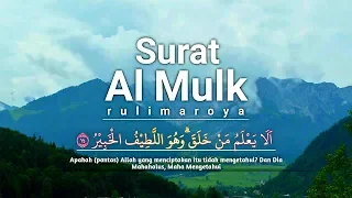 Download Surat Al Mulk Merdu \ MP3